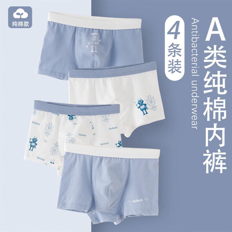 Moonkids Boys Printed Boxer Briefs 150cm