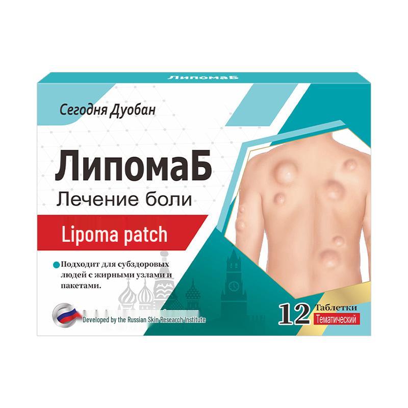Cross-Border Multi-Use Fat-Reducing Body Patch