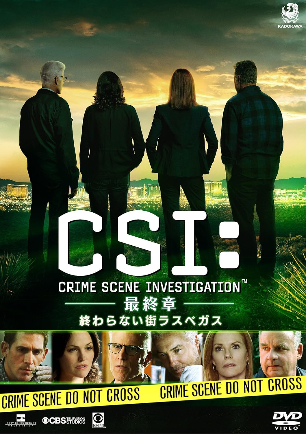 

DVD [DVD] - CSI: Crime Scene Investigation - Fi Japan Movies & DVD Used