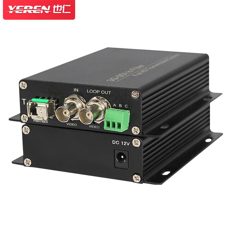 Yeren HD-SDI Fiber Optic Converter