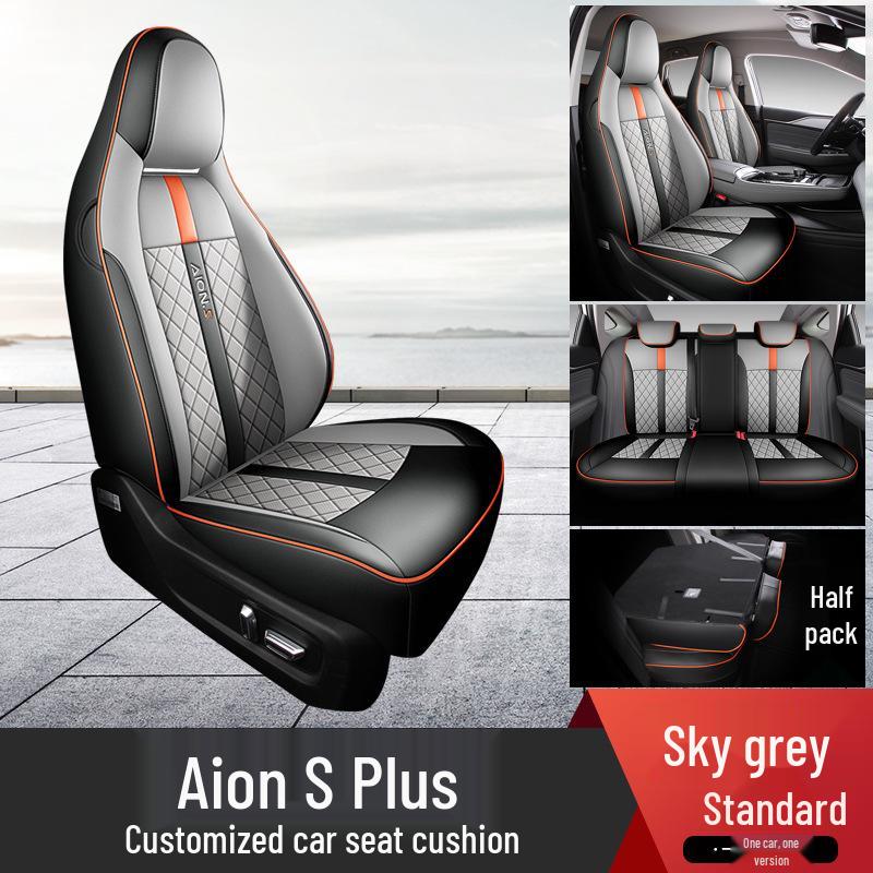 2022 Aion S Plus Executive Edition Seat Cushion Cover - All-Season, Full Coverage