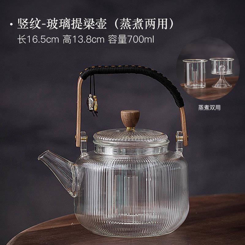 Glass Teapot Beam Kettle Household Electric Pottery Stove Tea Pot Cooking and Steaming Dual Purpose Tea Kettle Tea Infuser