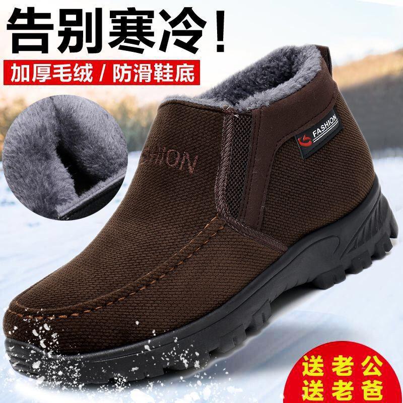 New Old Beijing Cloth Shoes Men's Middle-aged and Elderly Velvet Warm and Non-slip Middle-aged Father Elderly Father Men's Shoes Winter