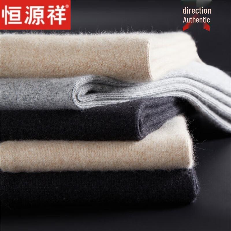 Hengyuanxiang Unisex Slim-Fit Wool Thermal Base Layer Pants