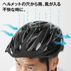 Alphax AP-444909 Helmet Cover, Rain Gear, Bicycle, Reflective, Shiny Rain Cover, For Helmet