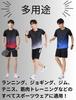 and Sportswear Set and Running Tennis Training Unisex [Beatgos] Men's Women's 4-Piece (Top Bottom) - Wear, Wear, Wear, Stylish, Sweat-Wicking,