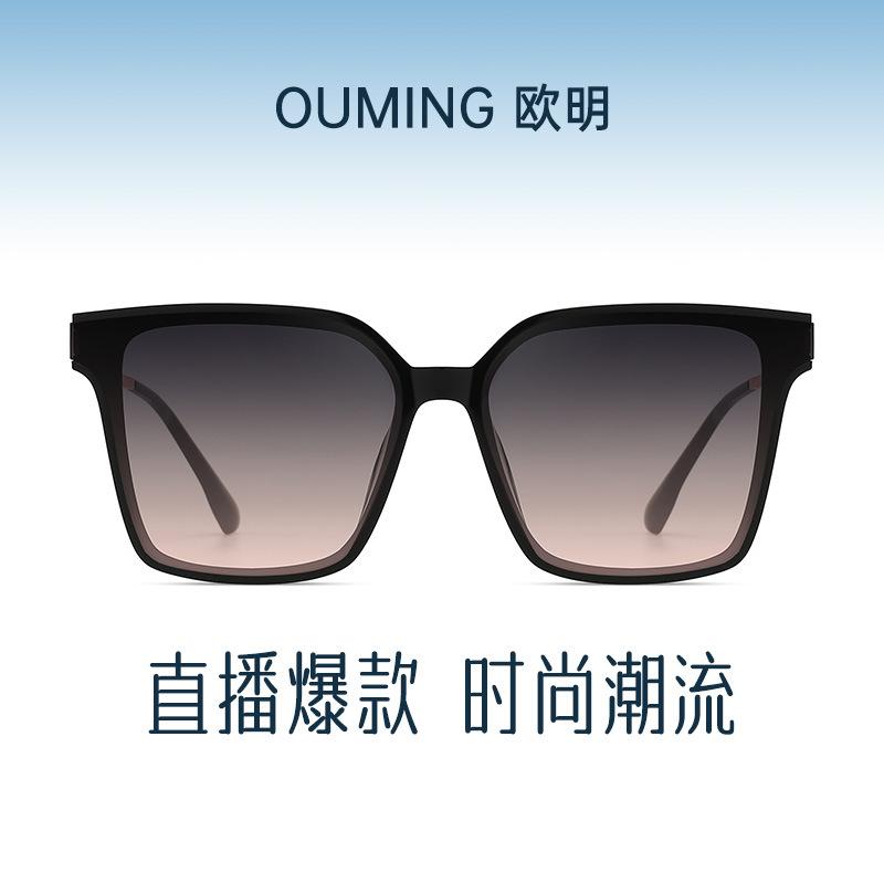 

Модные ретро-очки в большой оправе HD, нейлоновые поляризованные солнцезащитные очки, женские высококачественные градиентные очки