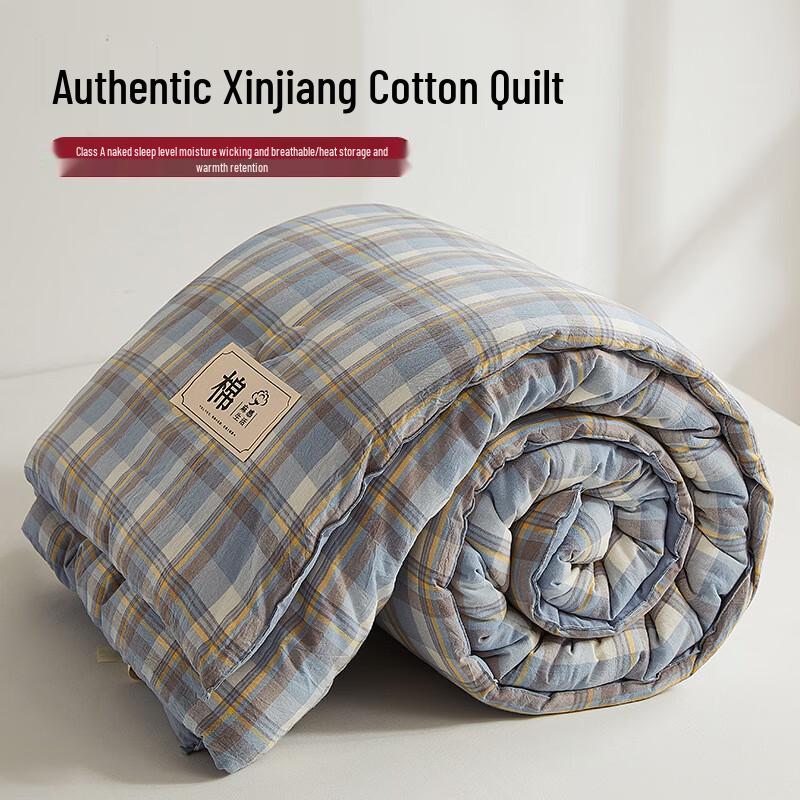 

Ailan Huijia WY Xinjiang Cotton Quilt 150cm*200cm