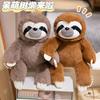 Cute Sloth Doll Koala Plush Doll Accompanying Doll Birthday Gift Hanghan Plush Sloth Doll