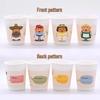 MIAOJIE Disposable Thickened Paper Cups