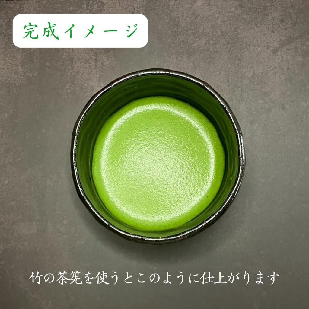 Koicha (Furuame) 20g Puszka Uji, Prefektura Kioto, Proszek, Matcha, Zielona Herbata, Liście Herbaty, Herbata, Sproszkowana Zielona Herbata, Proszek, Latte, Słodycze, Przekąski, Herbata