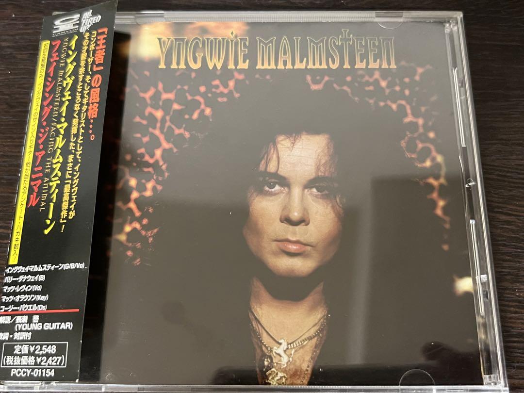 

[USED] Yngwie Malmsteen Facing The Animal (domestic edition)