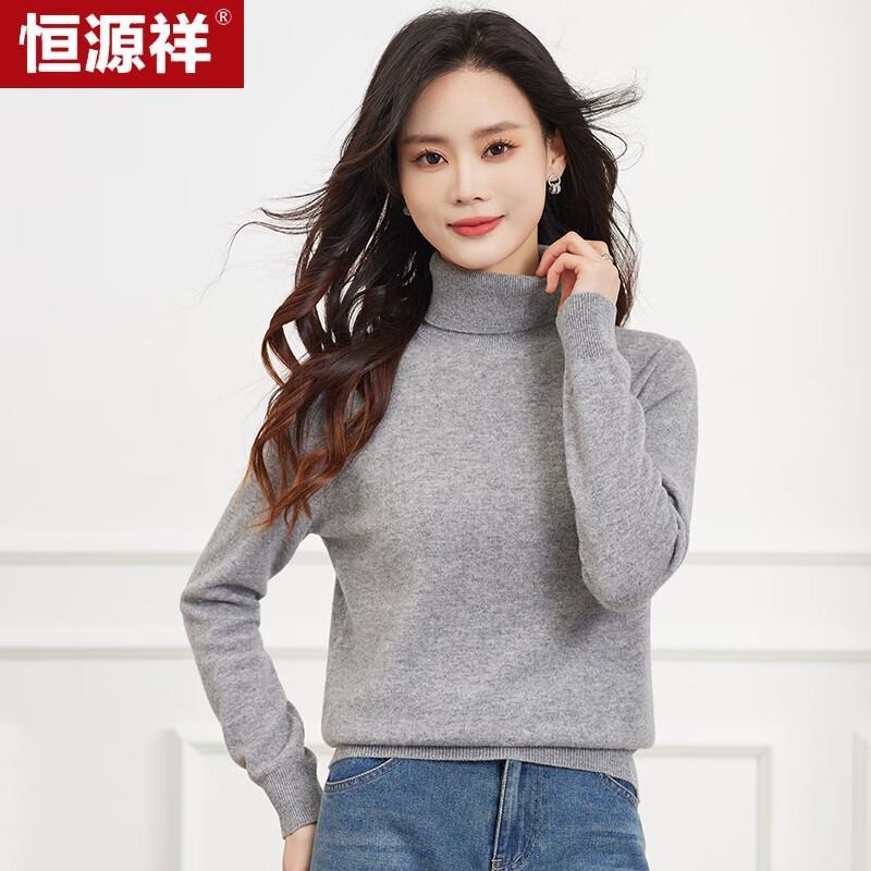 Hengyuanxiang Women's High-Neck Wool Sweater