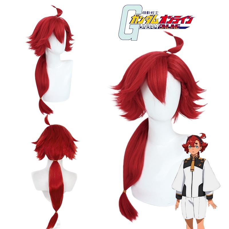 Gundam Suletta-mercury Wig Heat-resistant Synthetic Silk Fiber Cosplay Hairpiece