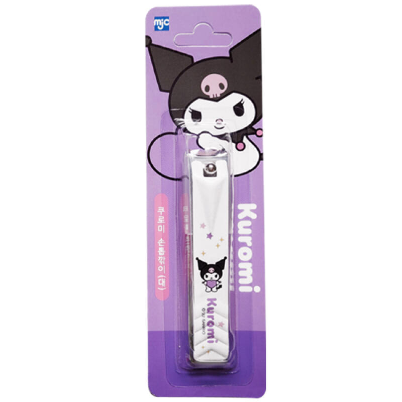 Sanrio Kuromi Nail Clipper (Small) Genuine Nail Accessories