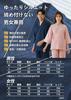 [JINGAIWANG] Designed by a Caregiver, Open-Front, Loose-Fitting Pajamas, Easy to Put On and Take Off, 100% Cotton, Caregiving, Nightwear, Samue Style,