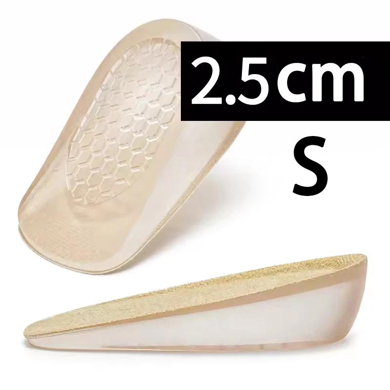 Silicone Height Increasing Insoles Invisible Heel Pads Shock Absorbing Insoles for Men and Women Foot Care Pads