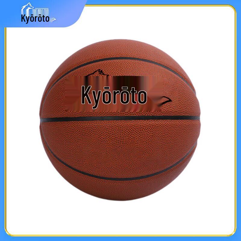 

Jing Lang Tu Indoor/Outdoor Size 7 Basketball