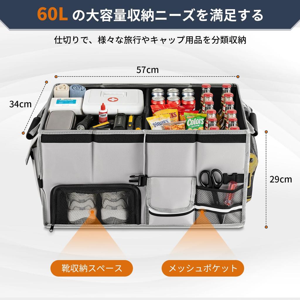 Feestars 60L Car Trunk Storage Large Capacity Trunk 600D Foldable with Separated Storage Separate Storage for and Emergency Easy To Carry Box,