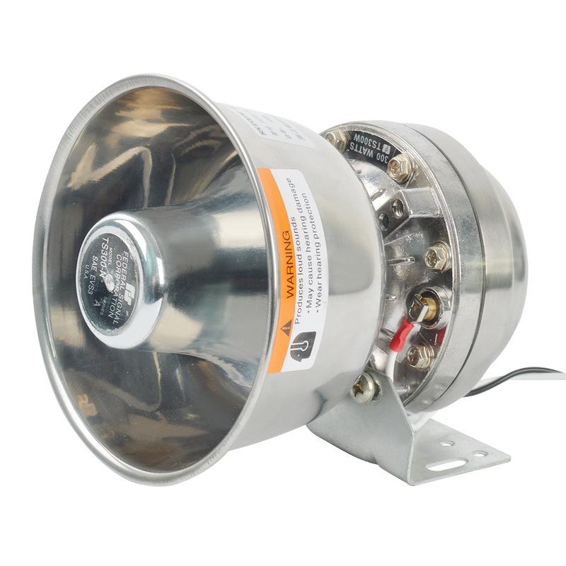 TS300-N Stainless Steel High-Decibel Alarm Horn for Emergency Vehicles