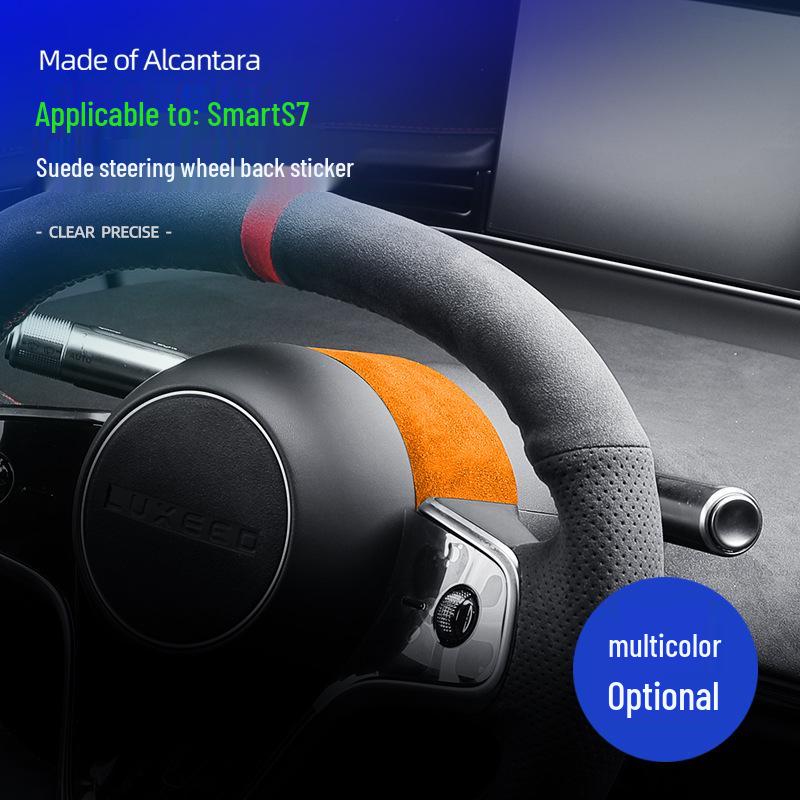 Zhijie S7 Ultra-Thin Alcantara Suede Steering Wheel Trim Sticker