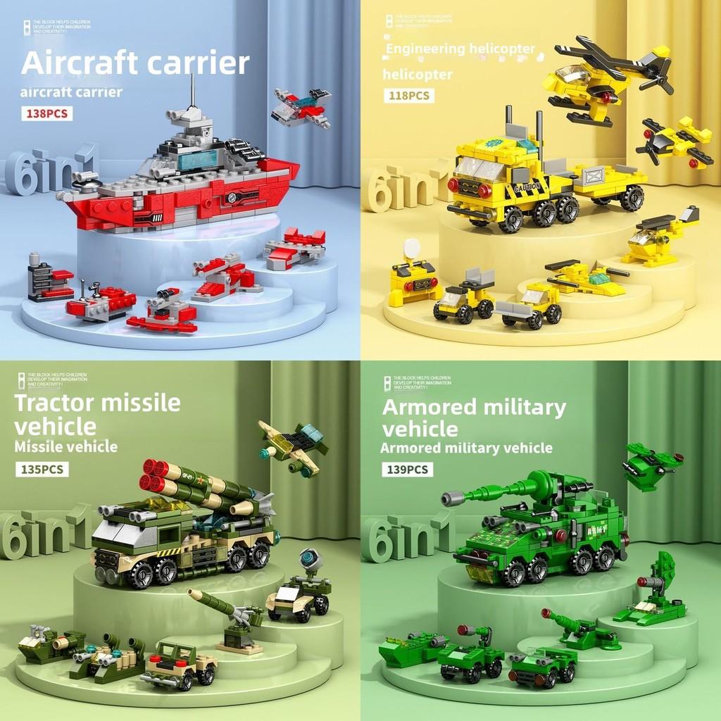 Carrier Helicopter Aircraft Missile Armored Vehicle Assembly Building Block Toy