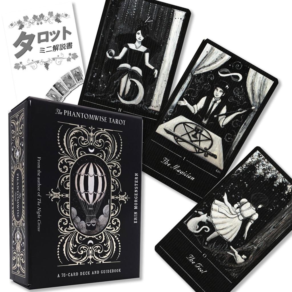 The Phantomwise Tarot, Tarot Reading Instructions, Japanese Instruction Manual Included, Authentic Tarot Cards, 78 Cards