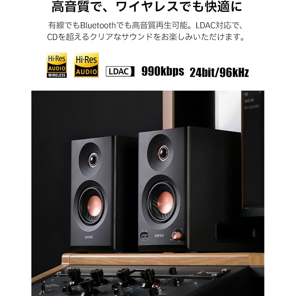 Edifier MR5 Monitor Speakers 110W Output Bluetooth 6.0 3-Way Bookshelf Speakers for Studio Music and Movies Black