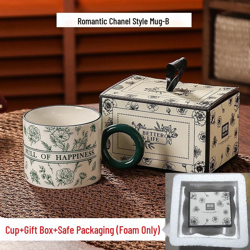Wutuo Retro Elegant Ceramic Mug Set