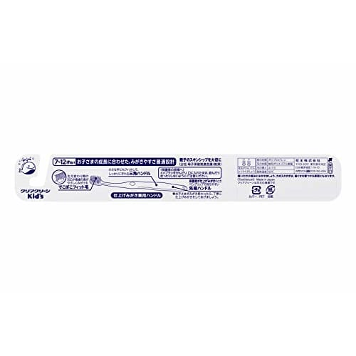 Clear Clean Kids Toothbrush, Ages 7-12, 1 Toothbrush (Color Not Available)