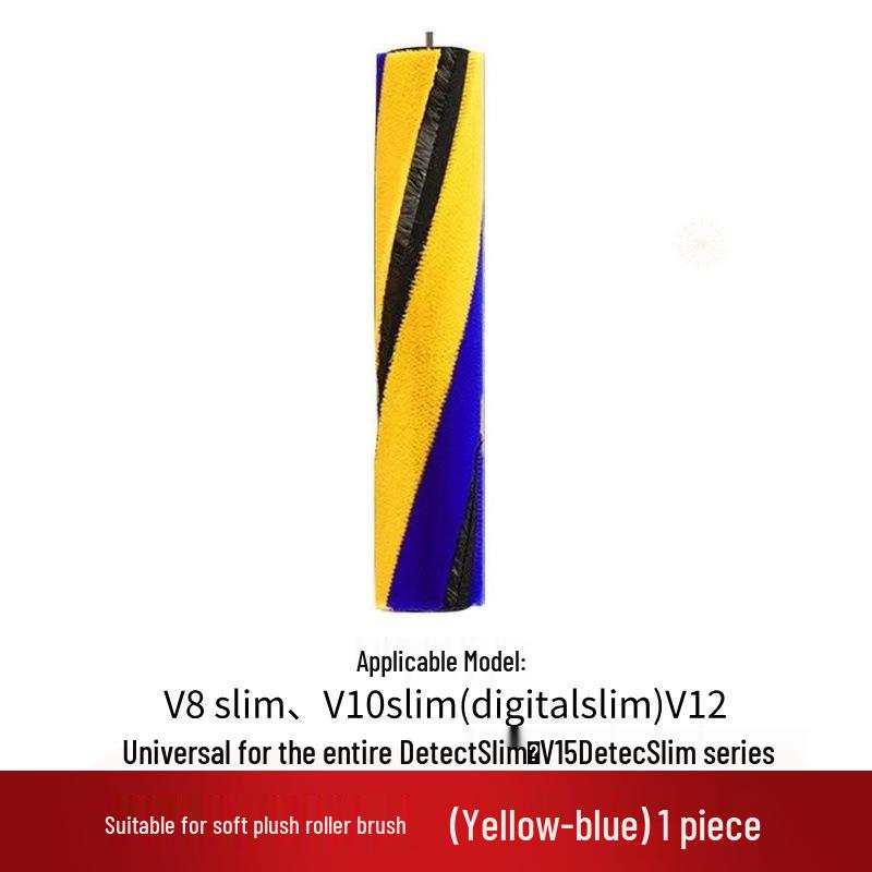Совместимая роликовая щетка для пылесоса Dyson V8 Slim, V10 Slim, V12, V15
