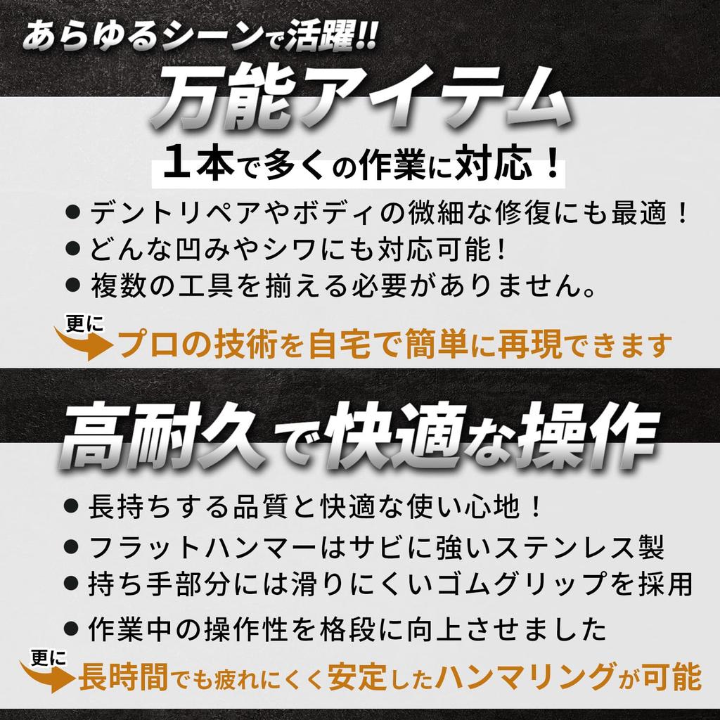 YESprime Sheet Metal Sheet Metal Slide Car Dent Sliding Dent Repair Sheet Metal Hammer, Tool, Hammer, Repair, Hammer, Hammer, Tool,