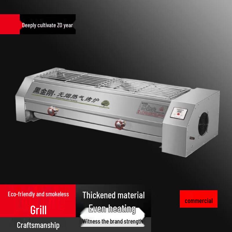 Beifu Commercial Gas BBQ Grill