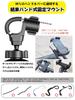 Bicycle Smartphone Holder for Road Stem Drop Vibration Rotation Bikes, Mount, One-Handed Operation, 1-Second Lock, Prevention, Absorption, 360-Degree