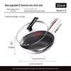 Kobach 32cm 316L Stainless Steel Non-stick Honeycomb Wok