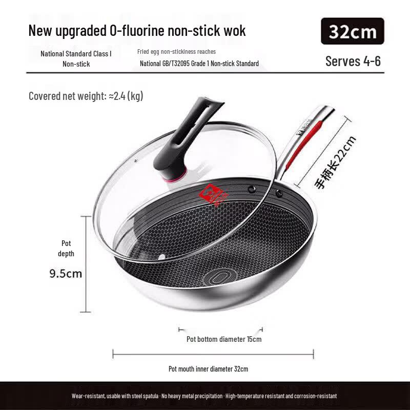Kobach 32cm 316L Stainless Steel Non-stick Honeycomb Wok