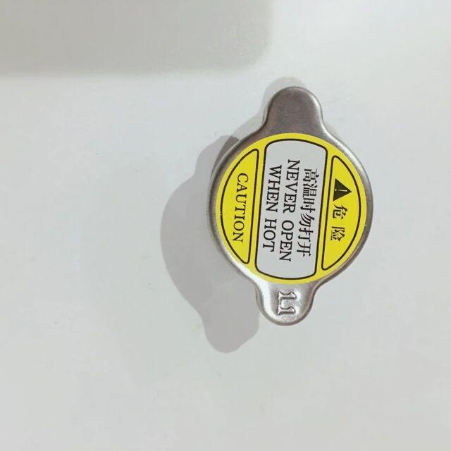 OE number 1301150U1010 for JAC S5 radiator cap Auto Replacement Parts Cooling System Yellow 1 pcs