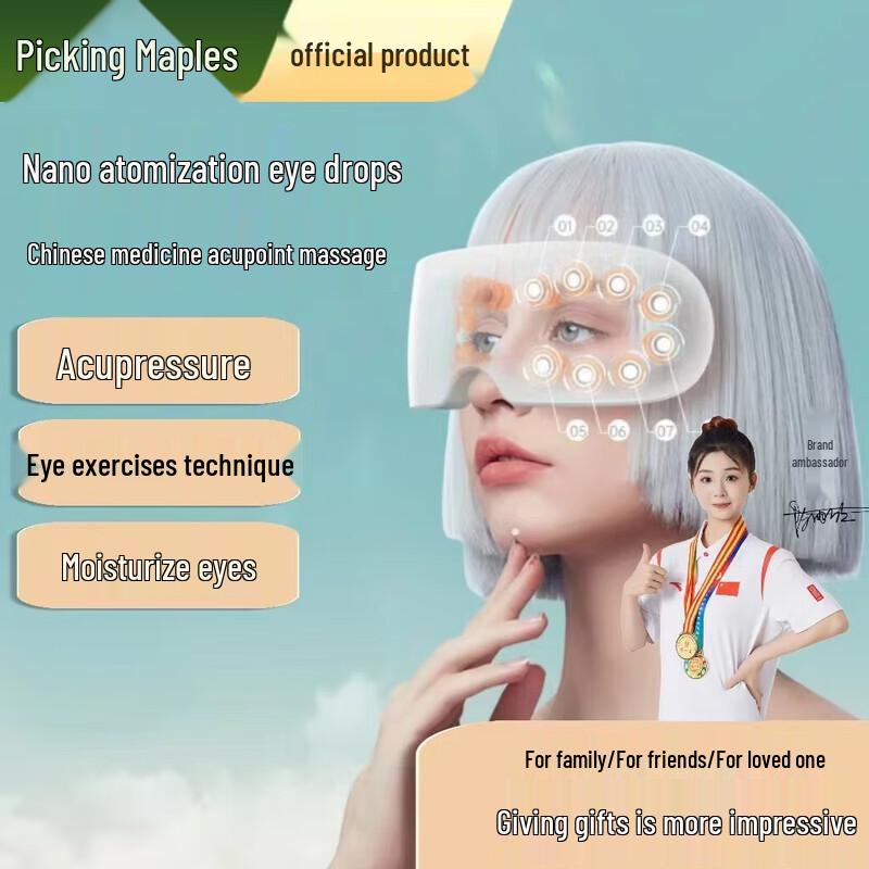 Shifeng Eye Massager with Steam and Vibration
