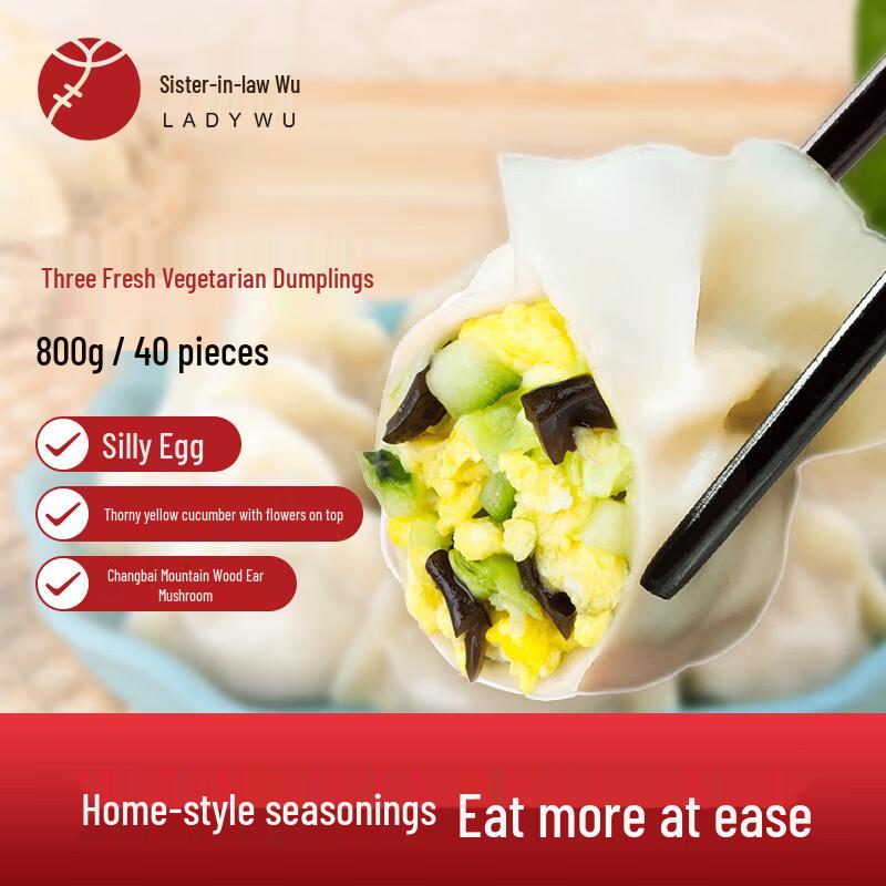 Wu Dasao Assorted Frozen Chinese Dumplings and Wontons