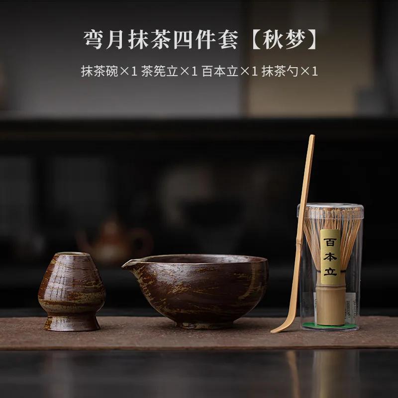 4/8pcs Retro Coarse Pottery Tea Set  Aesthetic Japanese Matcha Set Kit Tea Brush Stand Tea Ceremony Kitchen Bar Supplies