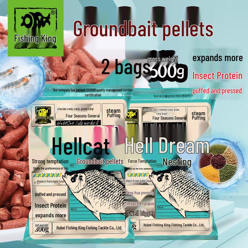 Fishing King Hellcat All-Season Carp Bait Granules