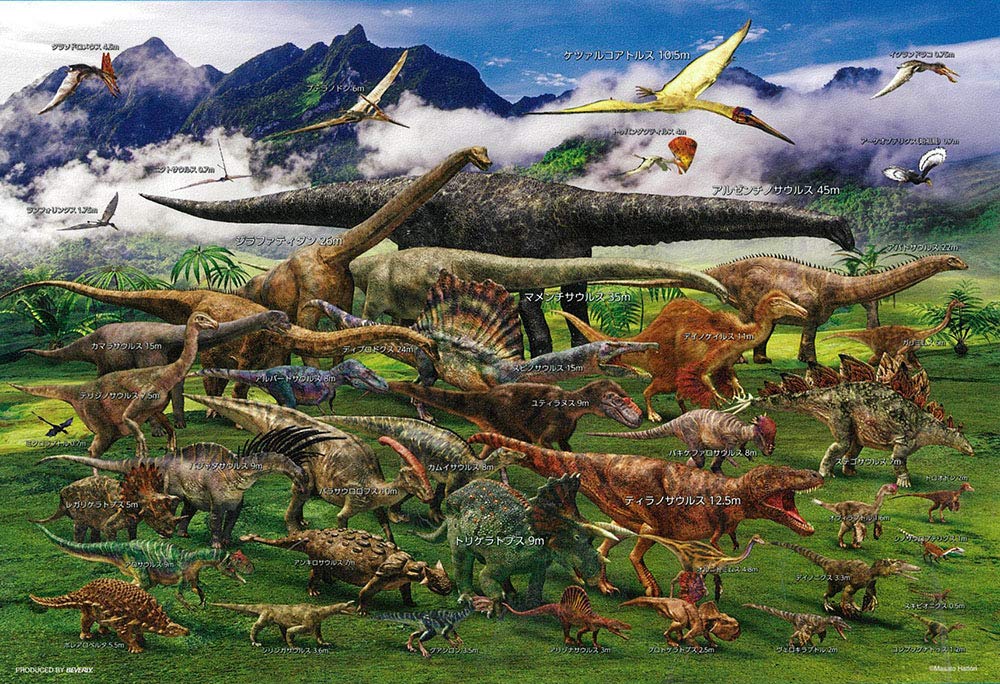 [Made in Japan] Beverly 100-Piece Jigsaw Puzzle, Educational Jigsaw Puzzle: Dinosaur Collection (26 x 38 cm), Beverly 100-022