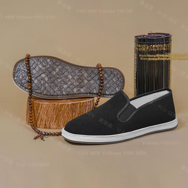 Yidisen [Three-proof Shoe Upper] Old Beijing Cloth Shoes Unisex Official Authentic [Foot-care Mugwort + Jute] Size 43
