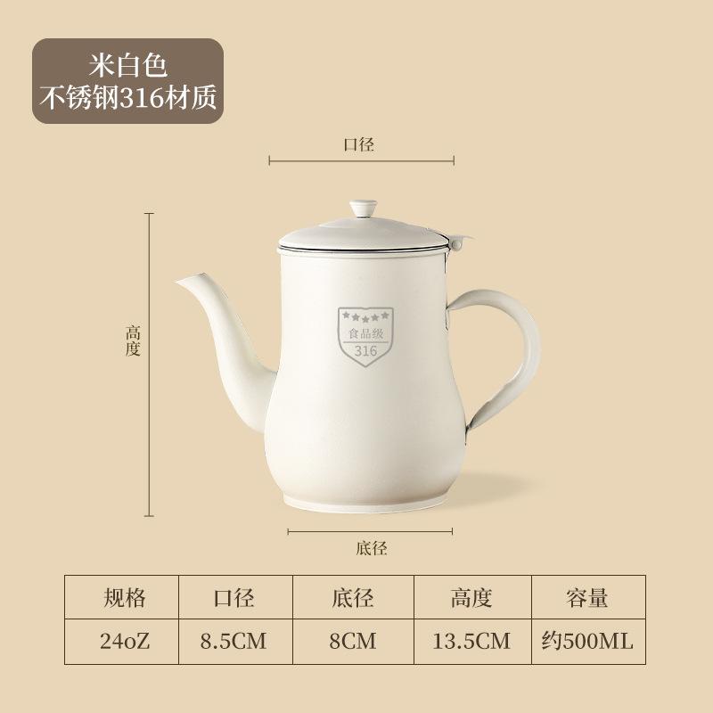 

Kitchen Oil Bottle - Stainless Steel Ounce Pot with Filter Lid | Milk White Soy Sauce Dispenser, Leakproof,500-1500ml
