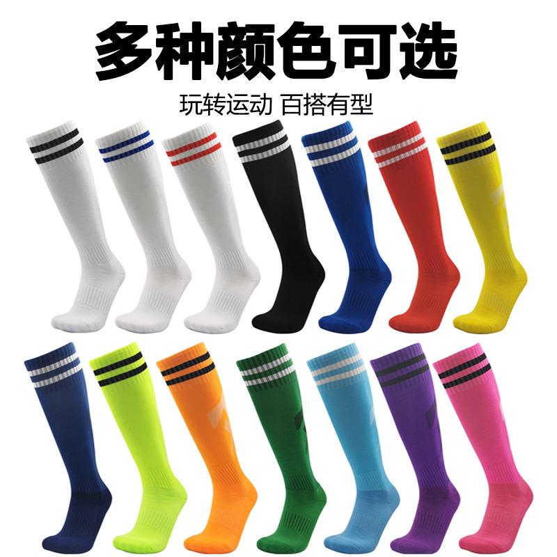Autumn And Winter High Elastic Football Stockings Thickened Towel Bottom Quick-Drying Non-Slip Boys Adult Sports Socks Wool Socks Men