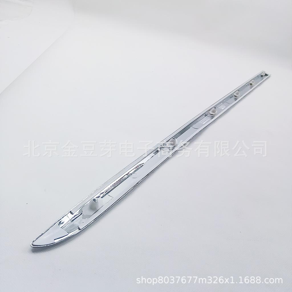 Front Door Bumper Strip 80870-JN00A for Nissan J32