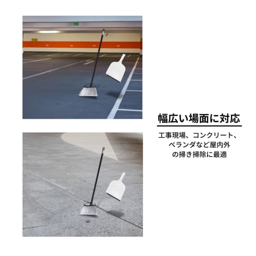 Nippon Cleantec Ka:z clean Floor Broom & Dustpan Set, Black, 24cm Wide x 86cm Long, Indoor/Outdoor Use, Synthetic Fiber Split Tip, For Cleaning Fine D