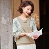 Pa Si Te Women's Chinese Style Patchwork Floral Seven-Sleeve T-Shirt
