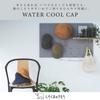 Shirokuma no Kimochi Cool Fabric UV Water Cool Cap Free Size Women's Cap, Protection, WCC-101, Navy,
