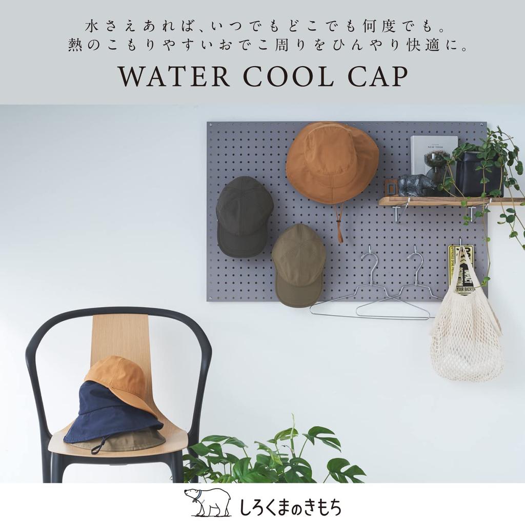 Shirokuma no Kimochi Cool Fabric UV Water Cool Cap Free Size Women's Cap, Protection, WCC-101, Navy,